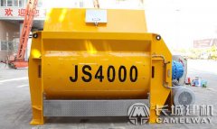 大功率攪拌機(jī)，混凝土大型攪拌機(jī)型號(hào)