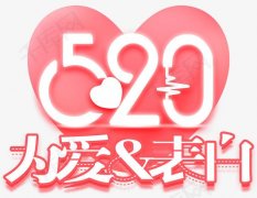 5.20長城建機(jī)向所有客戶告白